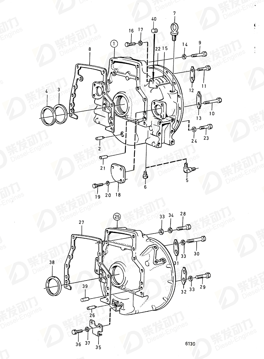 VOLVO Spacer ring 803172 Drawing